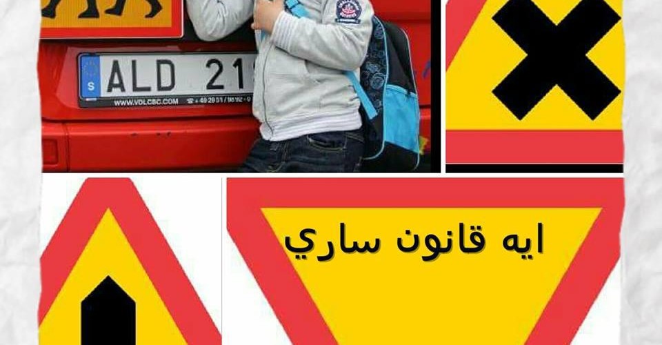 - لايف سويدين